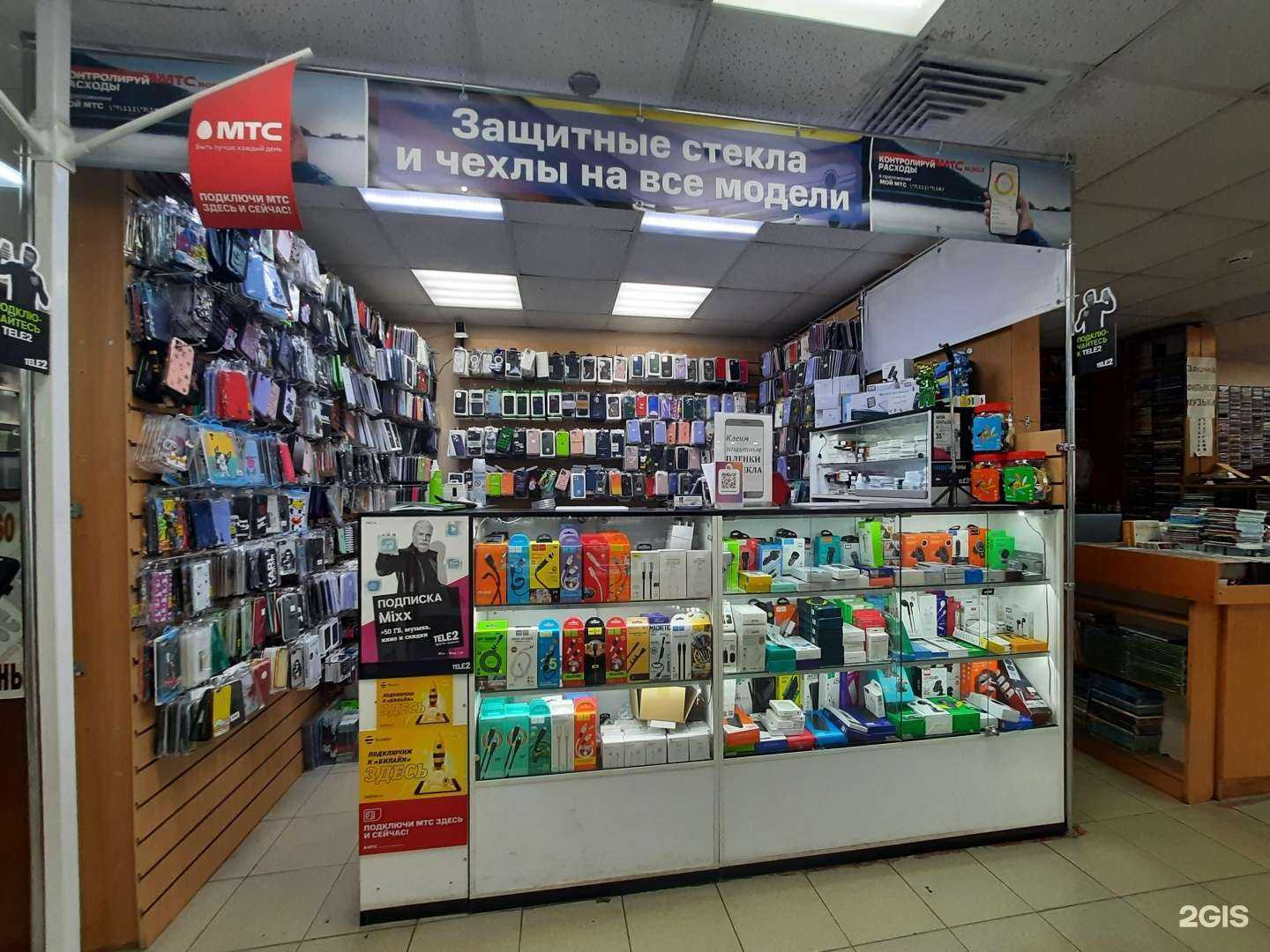 Отзывы на компанию Магазин аксессуаров к сотовым телефонам в Казани c фото