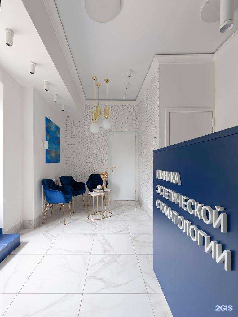 Отзывы на компанию Клиника эстетической стоматологии в Лобне c фото
