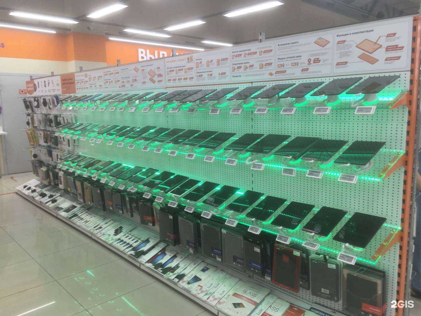 Отзывы на компанию DNS в г. Иркутск c фото