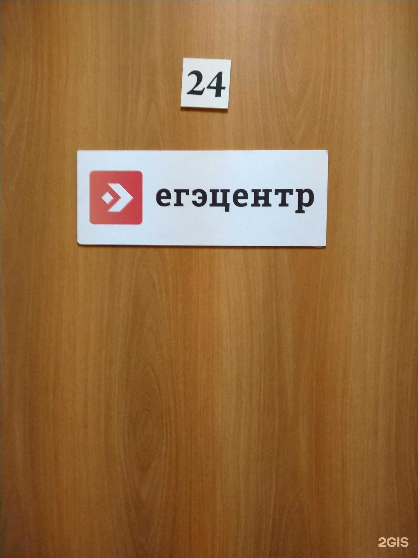 Отзывы на компанию Все сдадут! в Новосибирске c фото