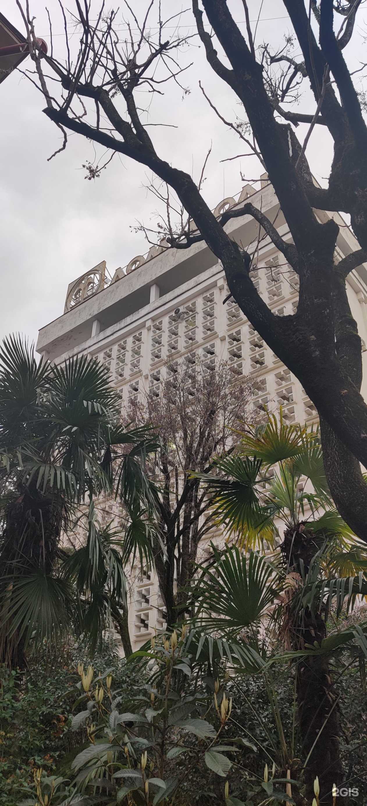 Отзывы на компанию Академия Современного Образования в Сочи c фото - фотография 2 из 2