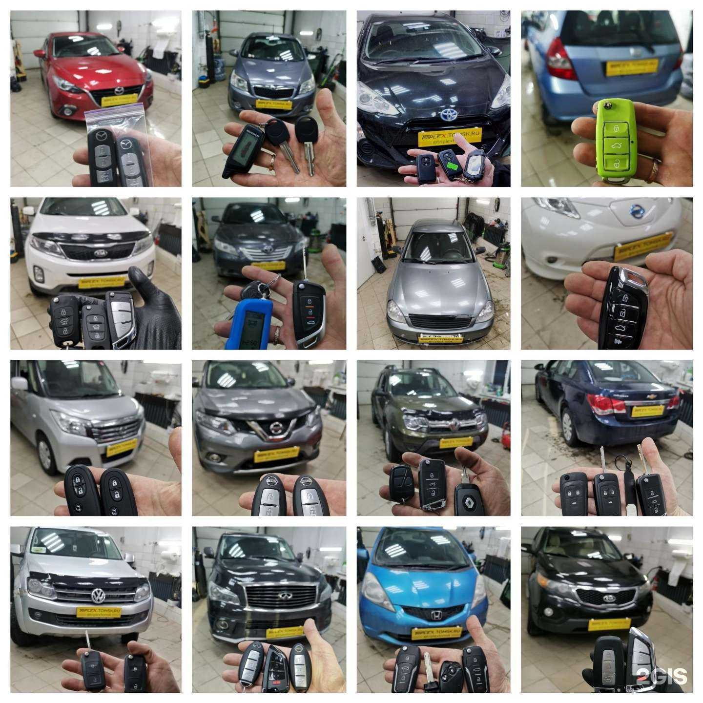 Отзывы на компанию Автоключи Триплекс в Томске c фото