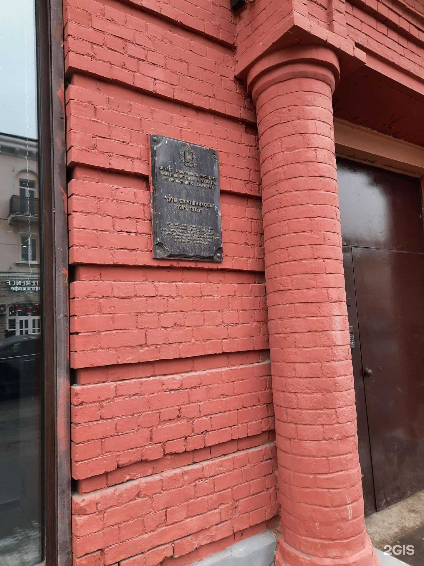 Отзывы на компанию То Самое Тесто в Самаре c фото - фотография 2 из 2