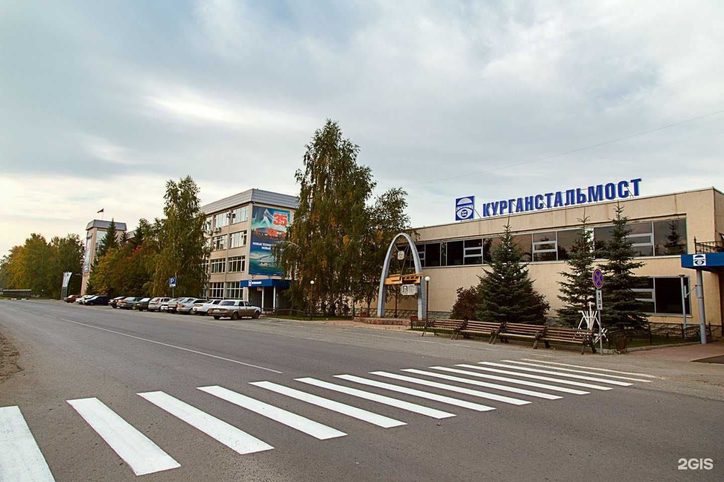 Отзывы на компанию Курганстальмост в Кургане c фото - фотография 2 из 2