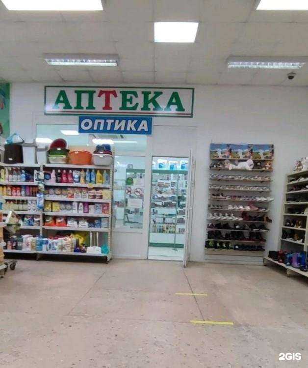 Отзывы на компанию Добрый доктор в г. Воронеж c фото