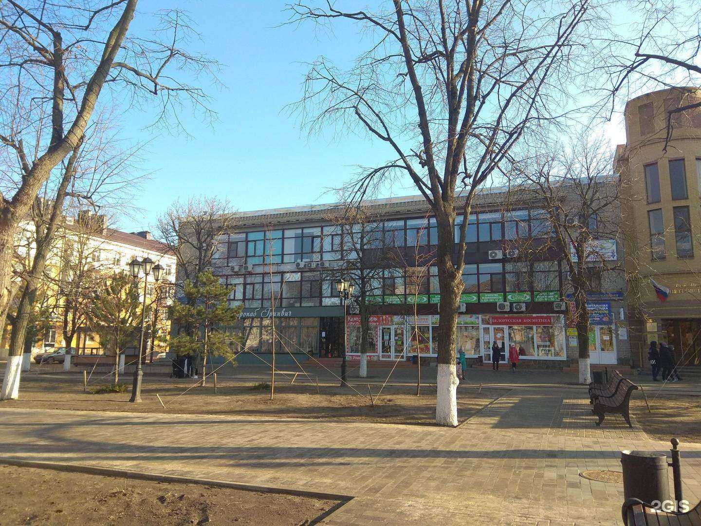 Отзывы на компанию Центр в Азове c фото - фотография 2 из 2