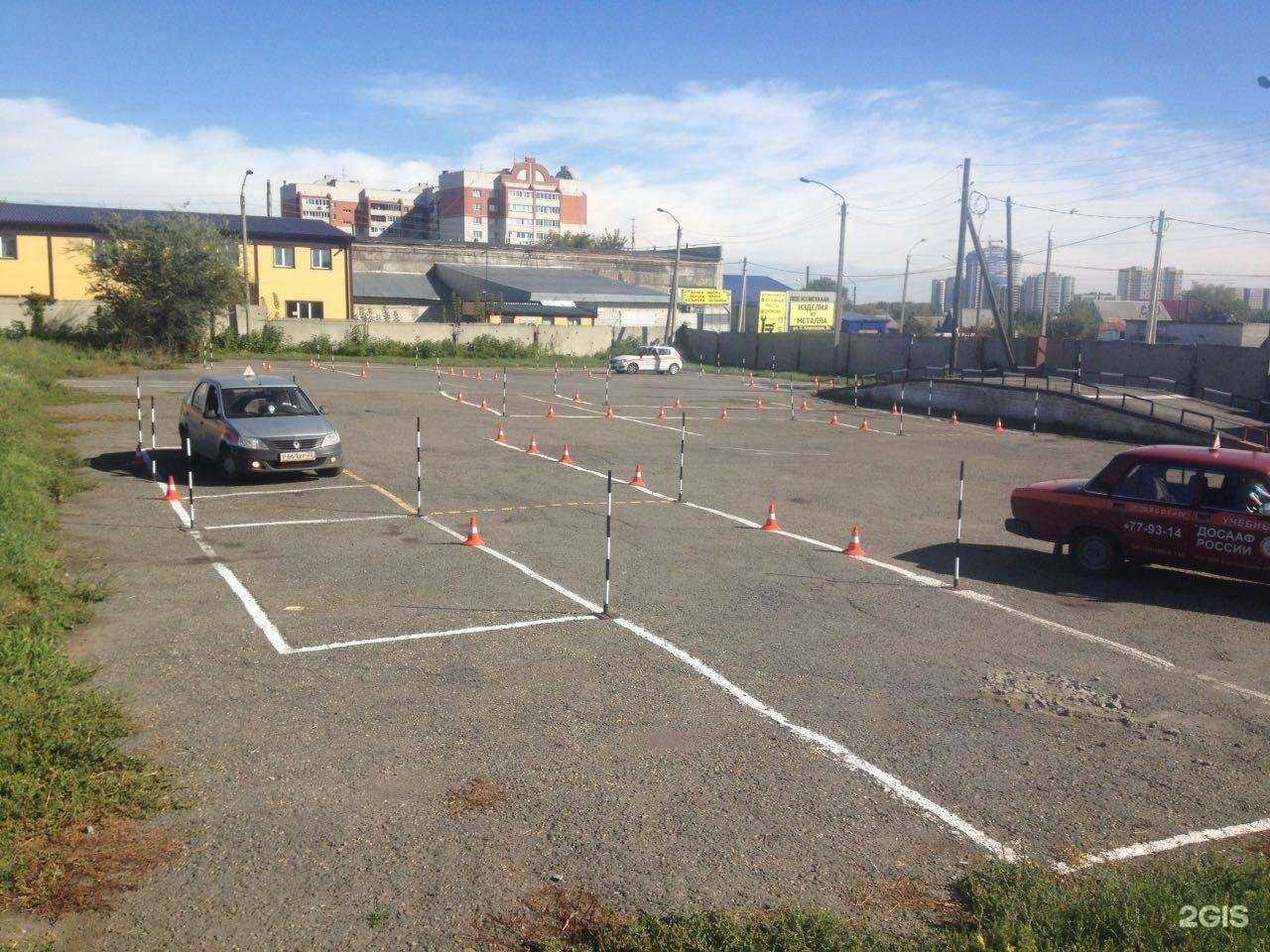 Отзывы на компанию Барнаульская объединенная техническая школа в Барнауле c фото