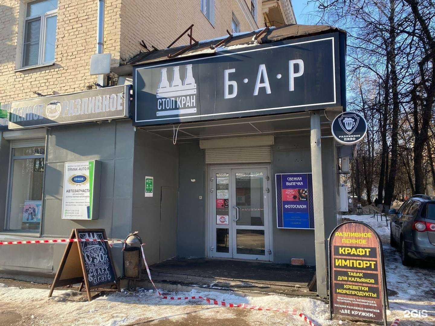 Отзывы на компанию Плюшкинъ в г. Красногорск c фото