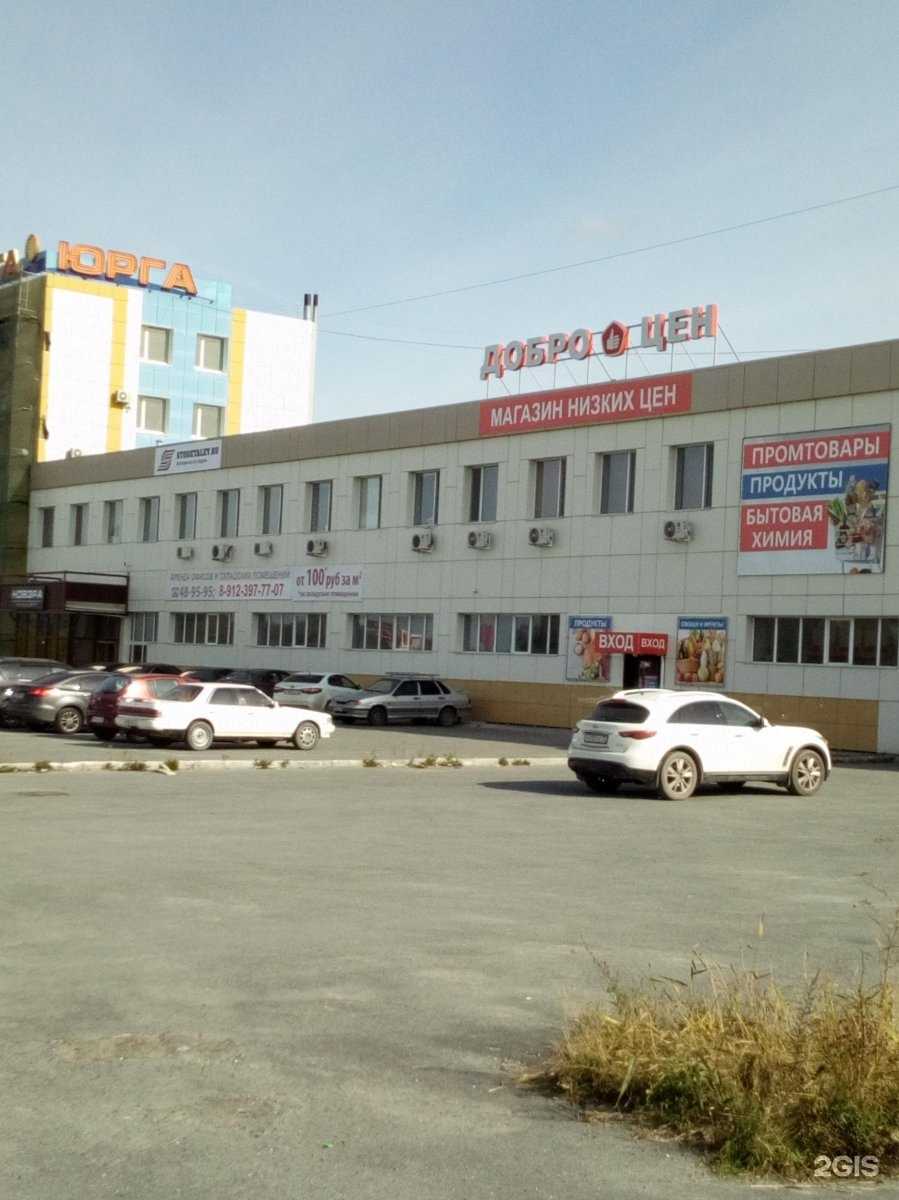 Отзывы на компанию А.видео в Тюмени c фото - фотография 2 из 2