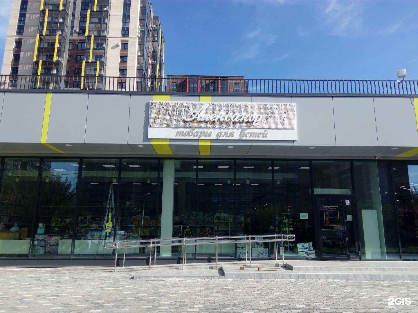 Отзывы на компанию Quadro в Иркутске c фото - фотография 2 из 2