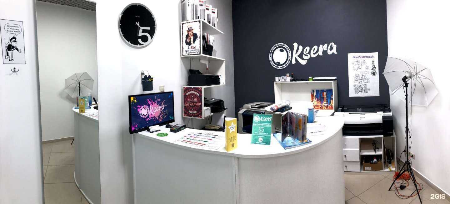 Отзывы на компанию Ksera в Видном c фото