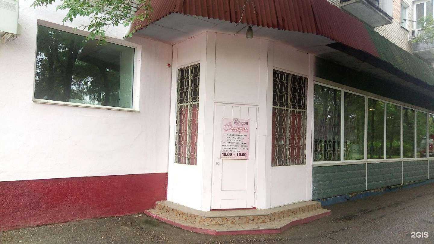 Отзывы на компанию Фиджи в Уссурийске c фото