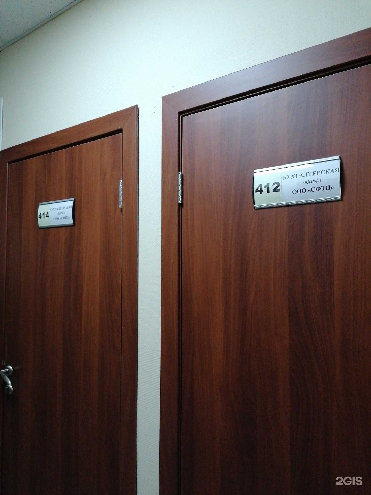 Отзывы на компанию Бухгалтерская фирма в г. Новосибирск c фото