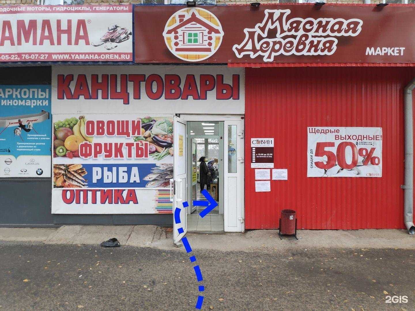 Отзывы на компанию Ломбард феникс 2012 в г. Оренбург c фото