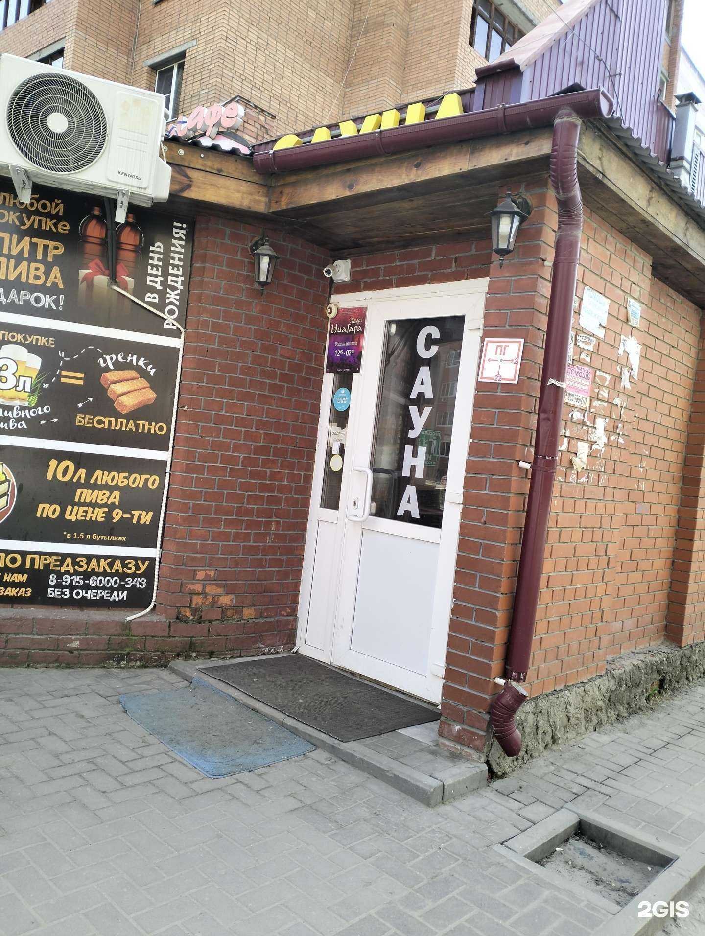 Отзывы на компанию Ниагара в Рязани c фото