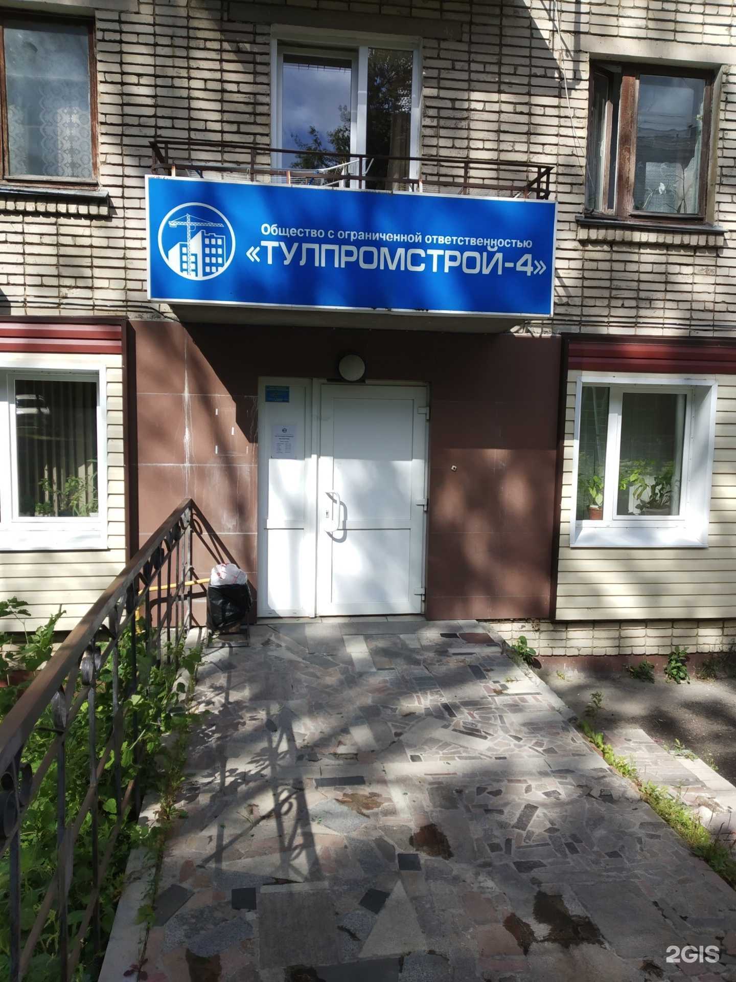 Отзывы на компанию БМП в г. Тула c фото