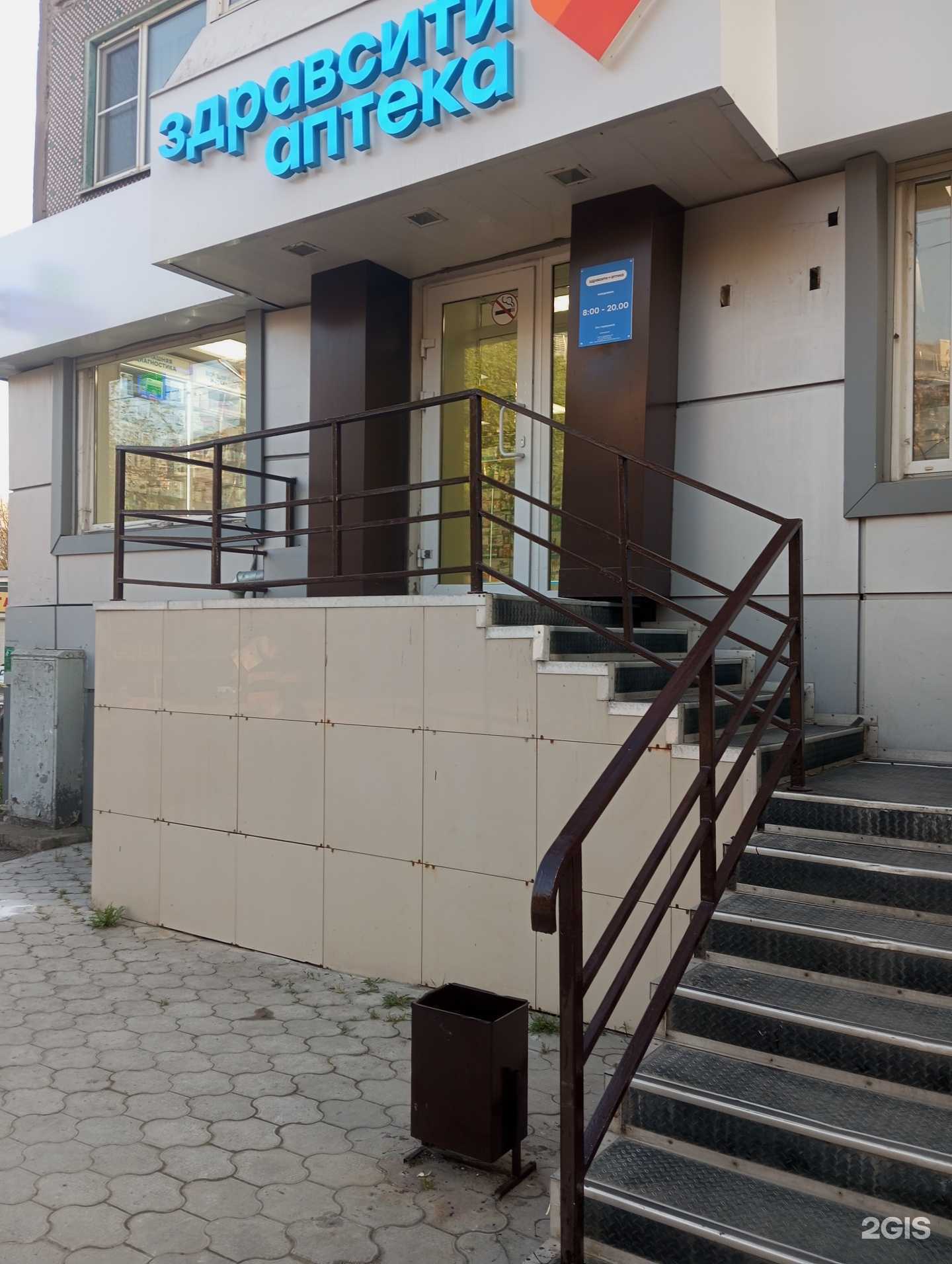 Отзывы на компанию Здравсити в г. Тула c фото