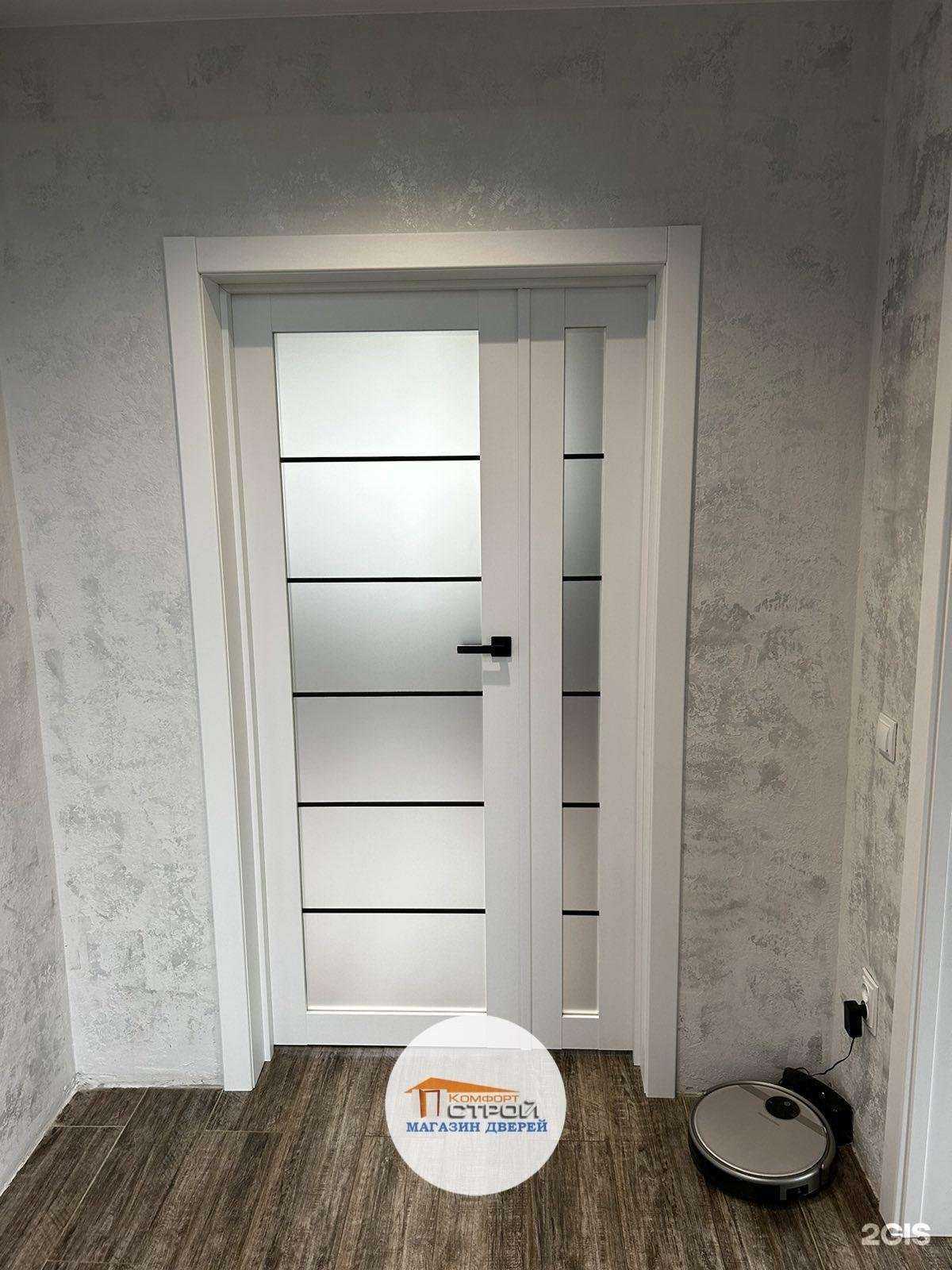 Отзывы на компанию КомфортСтрой в Белгороде c фото