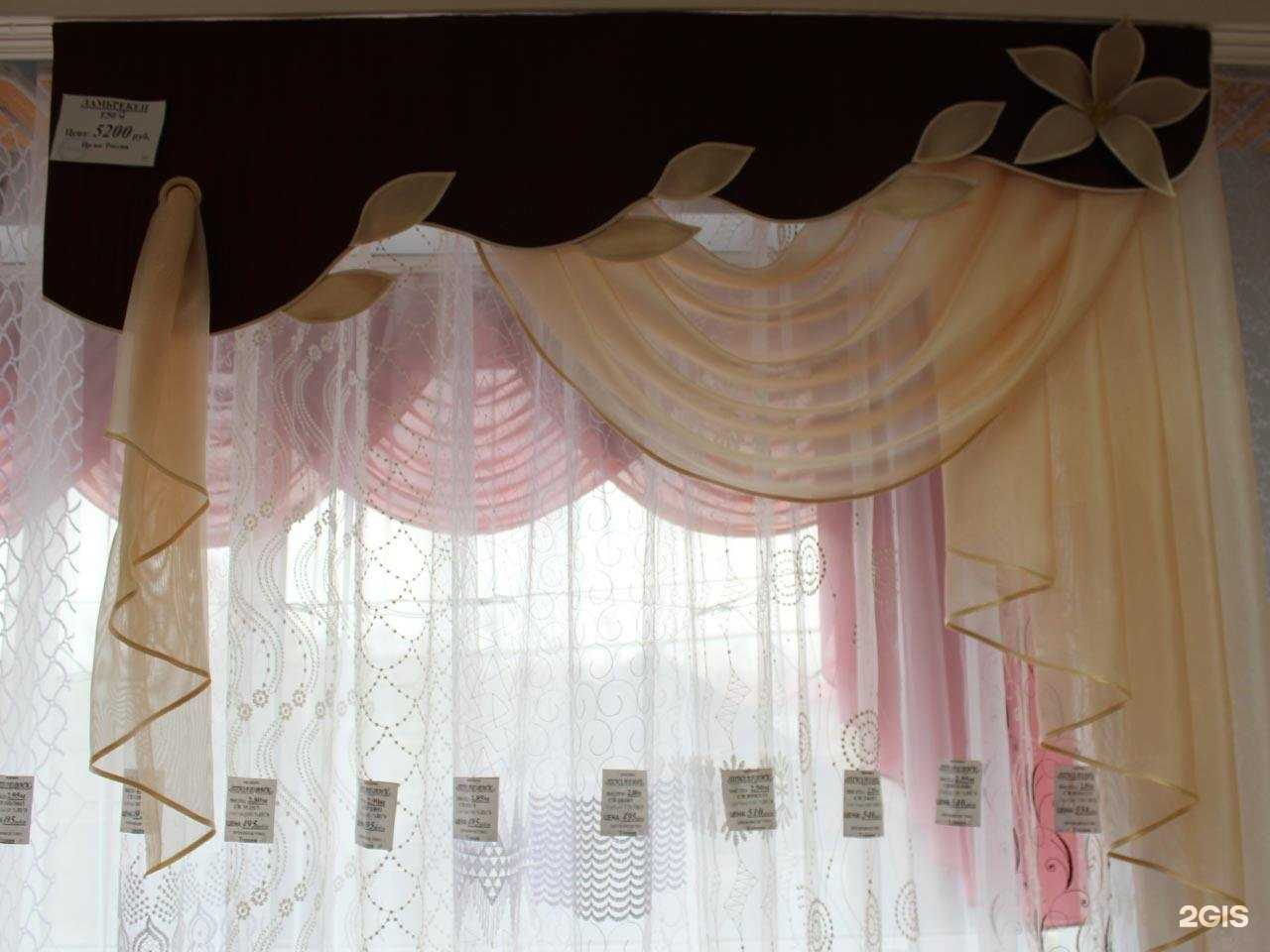 Отзывы на компанию Тюлевик в Твери c фото