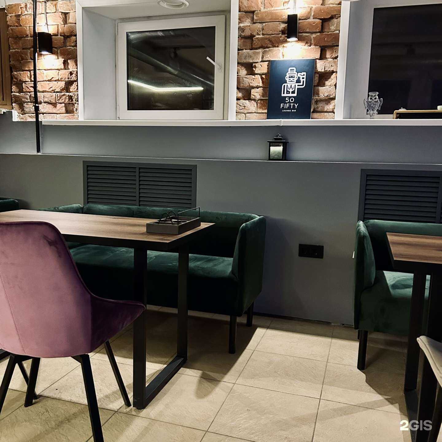 Отзывы на компанию Fifty в Тюмени c фото