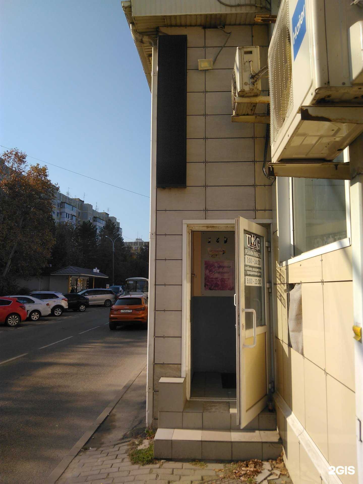 Отзывы на компанию Друг в Краснодаре c фото - фотография 2 из 2