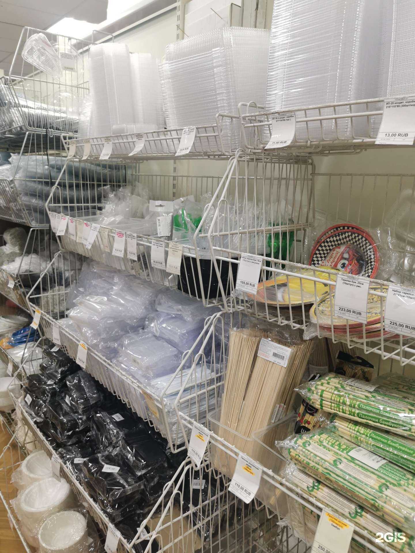 Отзывы на компанию Галерея быта в Мурманске c фото