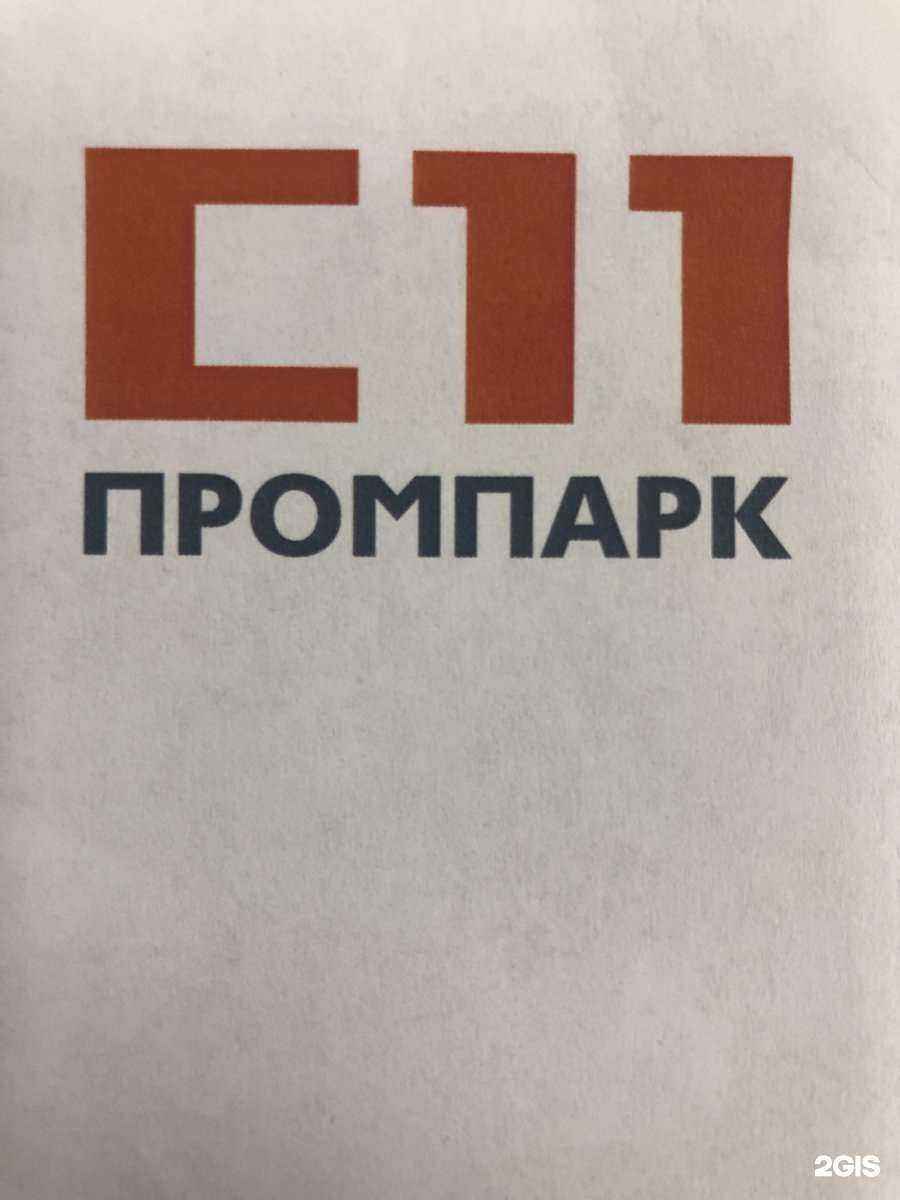 Отзывы на компанию СМП в Уфе c фото - фотография 2 из 2