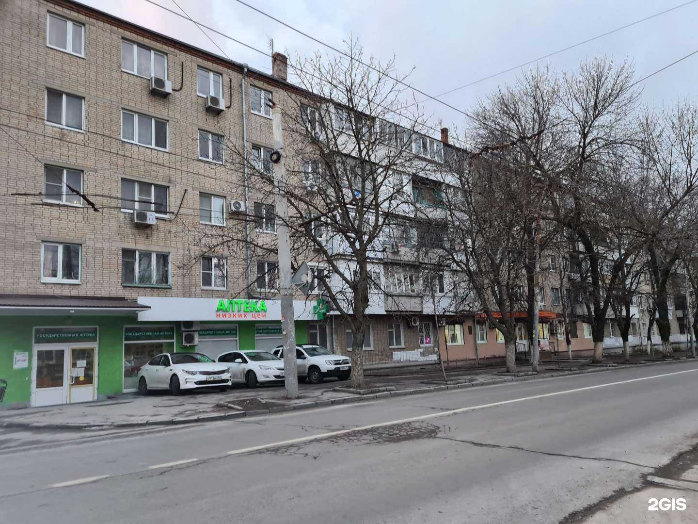 Отзывы на компанию Магазин спортивной одежды в Ростове-на-Дону c фото - фотография 2 из 2