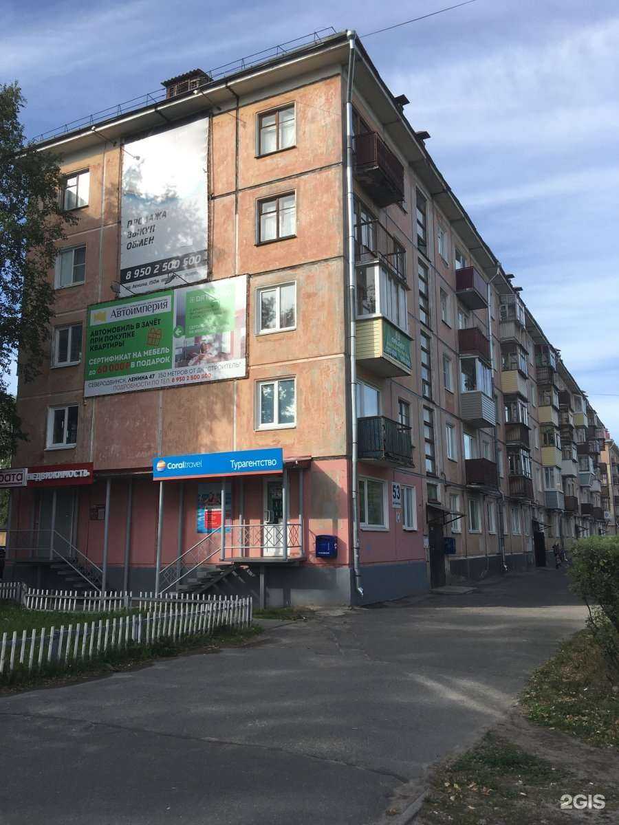 Отзывы на компанию Самолет Плюс  в Северодвинске c фото - фотография 2 из 2