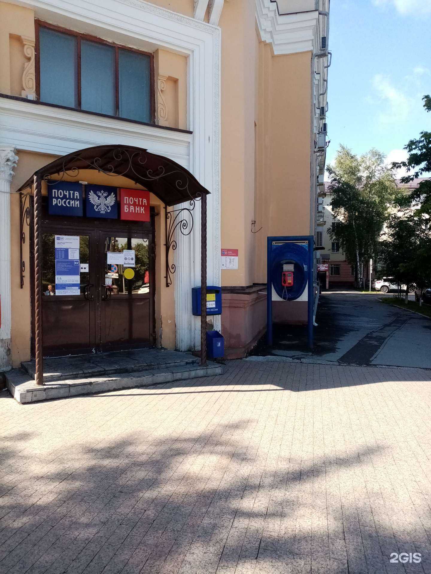 Отзывы на компанию У почтамта в г. Тюмень c фото