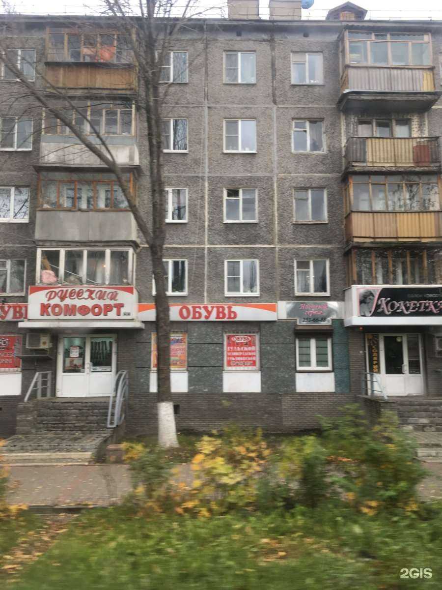 Отзывы на компанию Лобелия в Нижнем Новгороде c фото - фотография 2 из 2