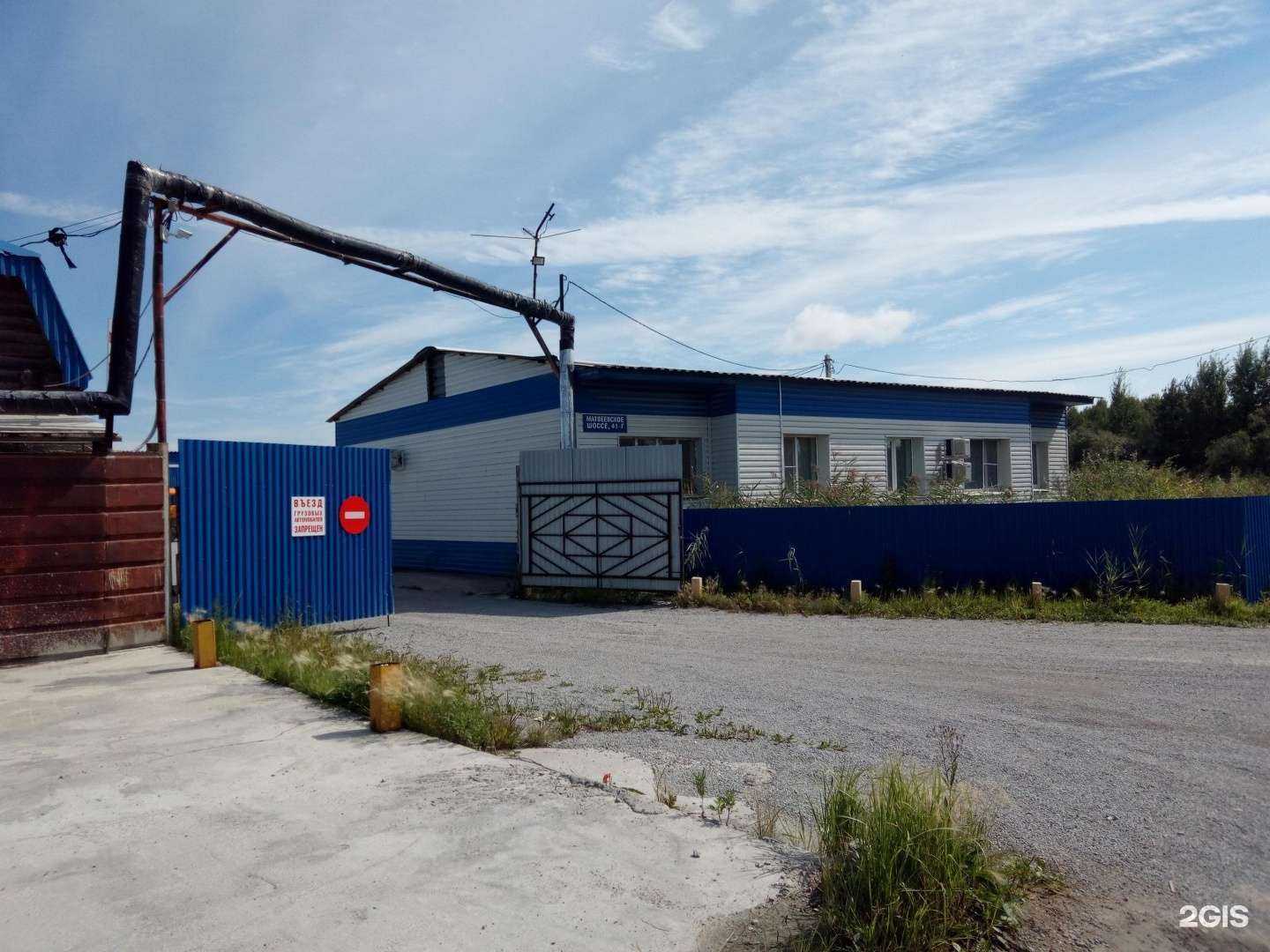 Отзывы на компанию Стройкомплекс в Хабаровске c фото - фотография 2 из 2