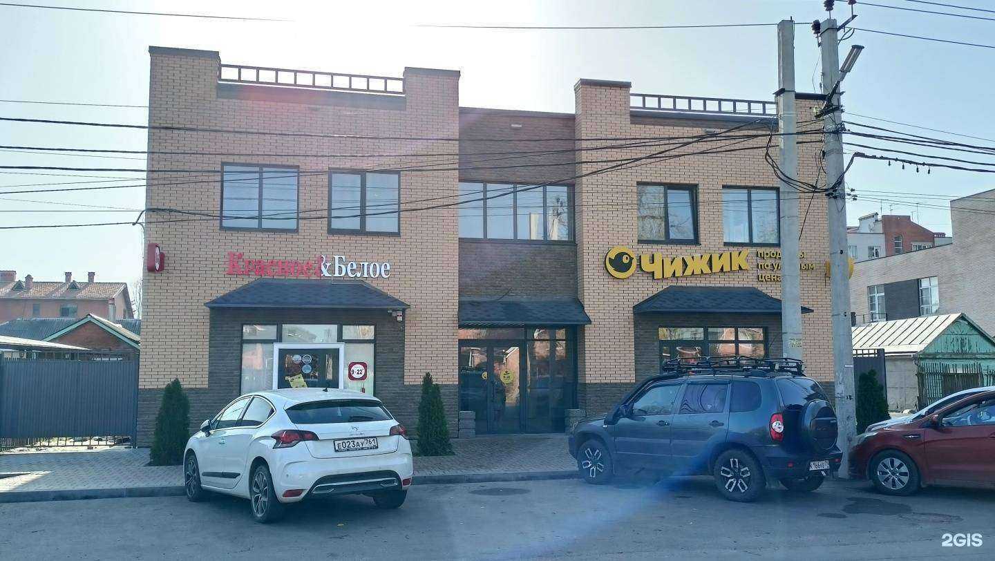 Отзывы на компанию Социальная Аптека в Батайске c фото