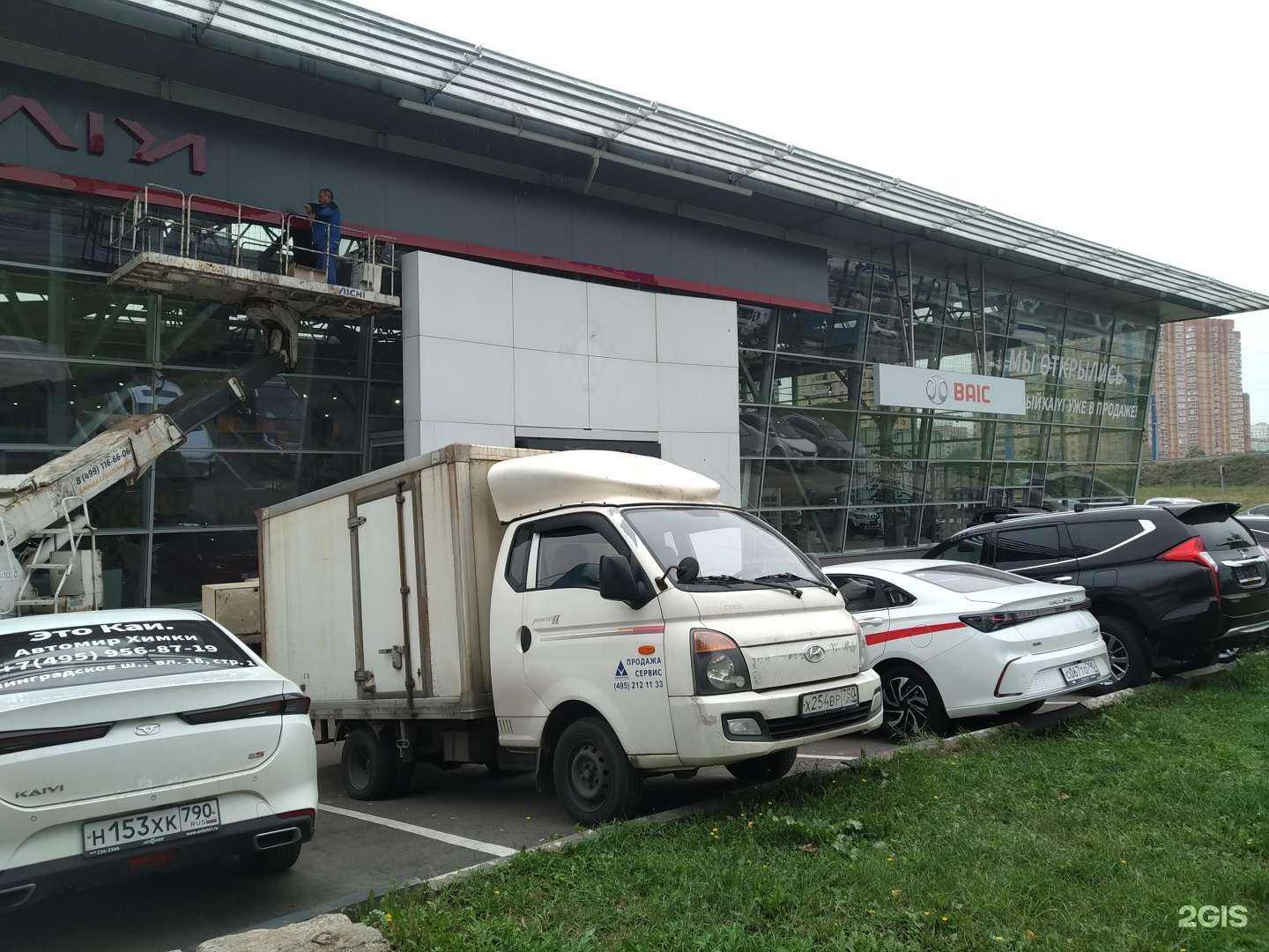 Отзывы на компанию Фольксваген центр Германика в г. Химки c фото