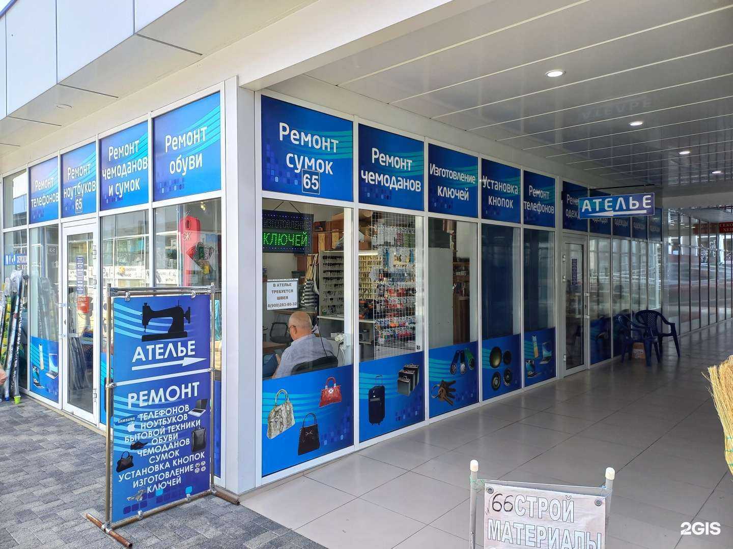 Отзывы на компанию Мастерская в Сочи c фото