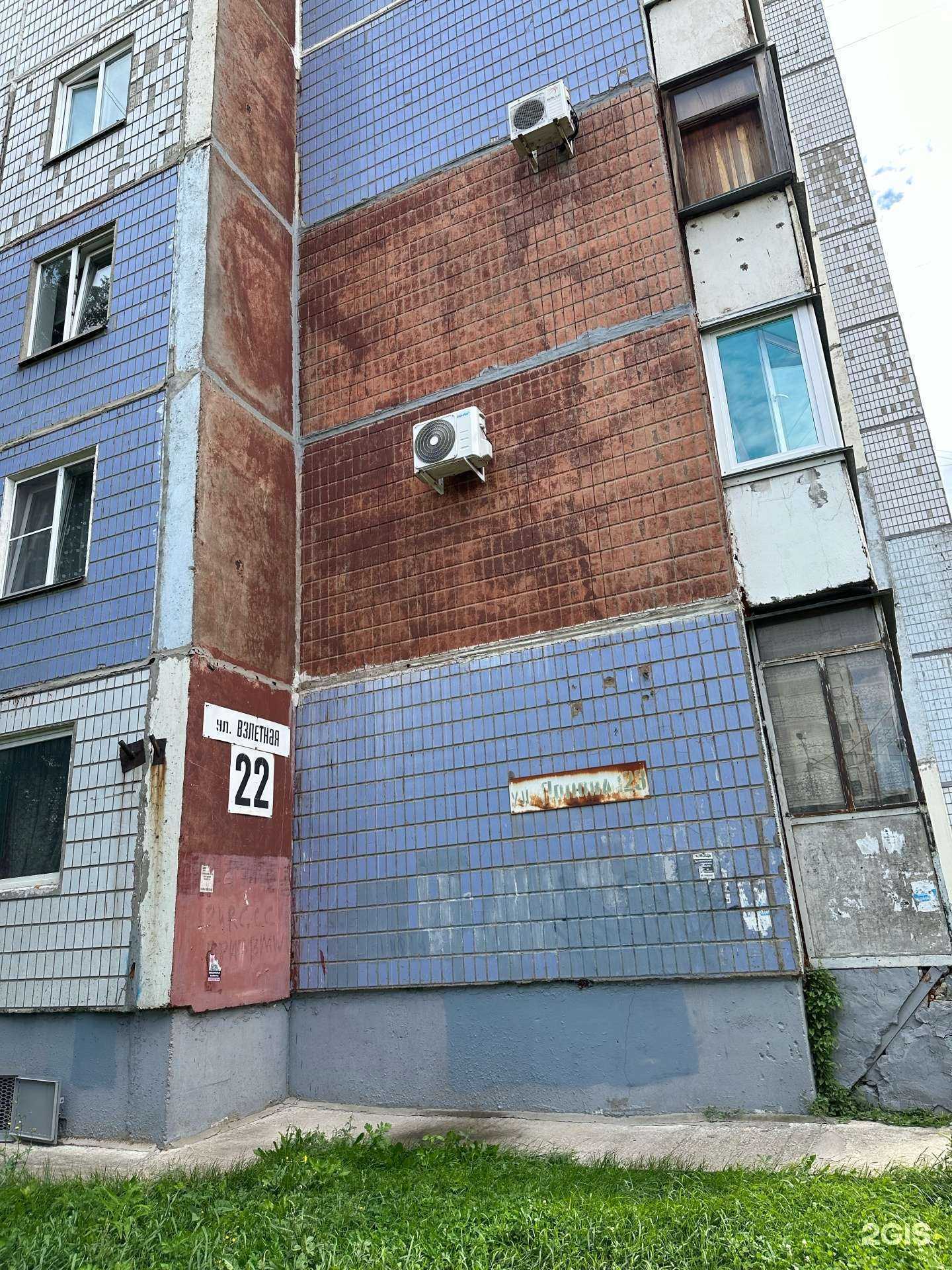 Отзывы на компанию Вкусная жизнь в Барнауле c фото - фотография 2 из 2