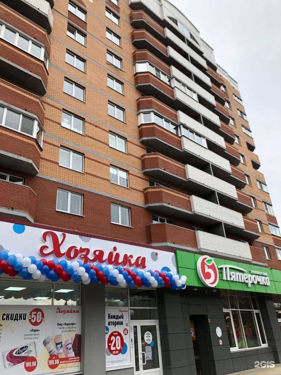 Отзывы на компанию Хозяйка в г. Ижевск c фото