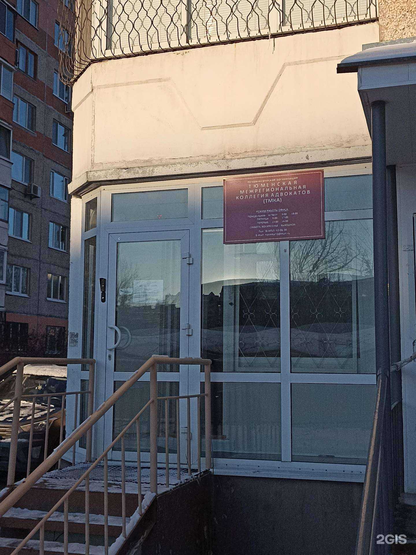 Отзывы на компанию Адвокатский кабинет Пленкиной Н.А. в Тюмени c фото