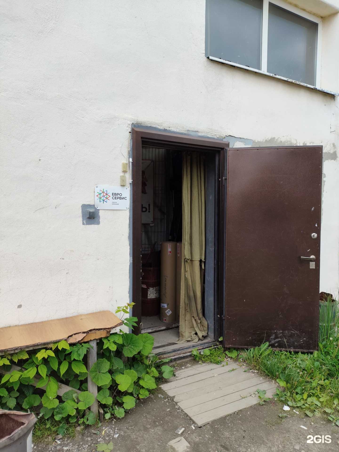 Отзывы на компанию Евросервис в г. Верхняя Пышма c фото