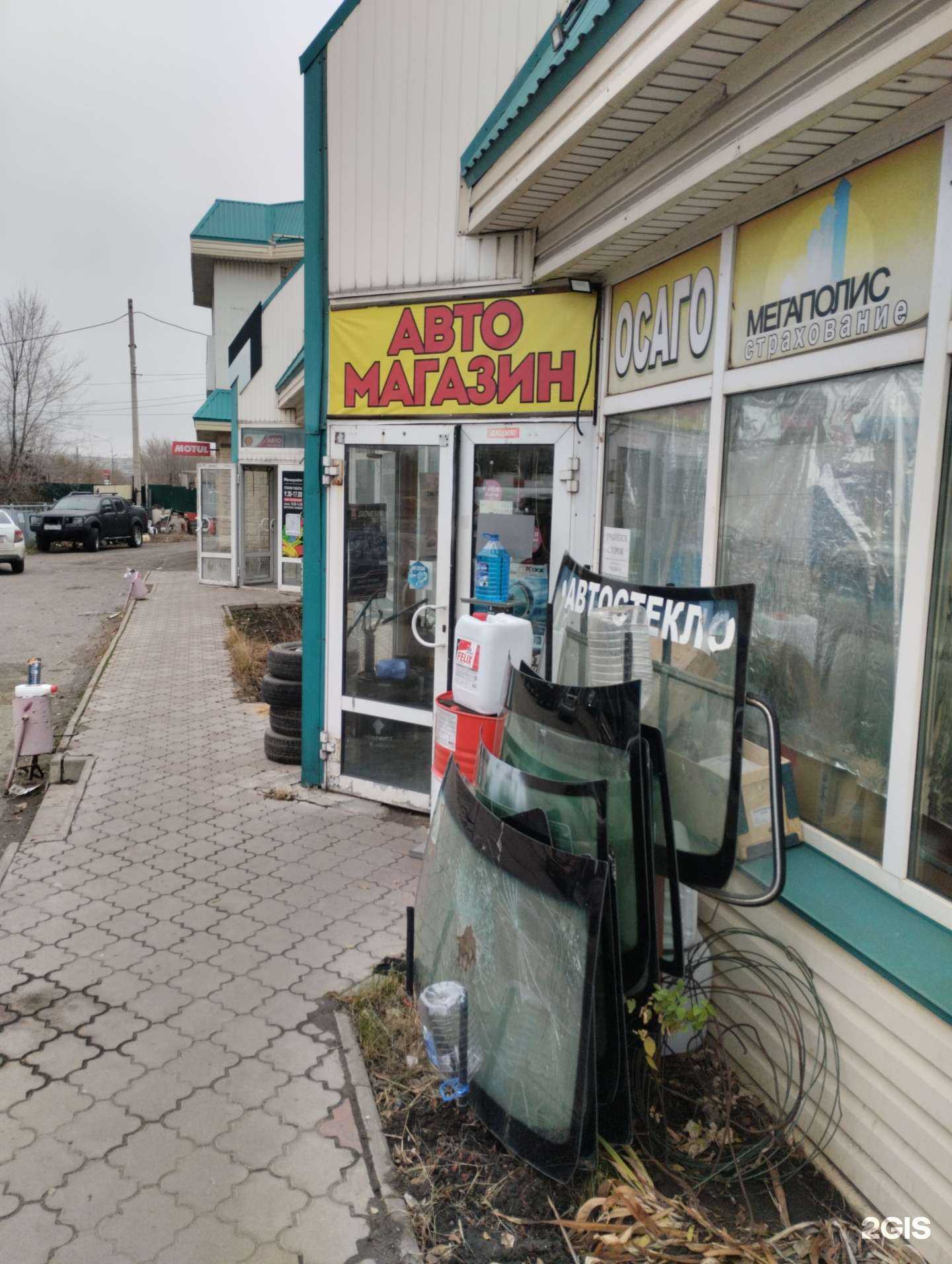 Отзывы на компанию Магазин автоаксессуаров в г. Волгоград c фото