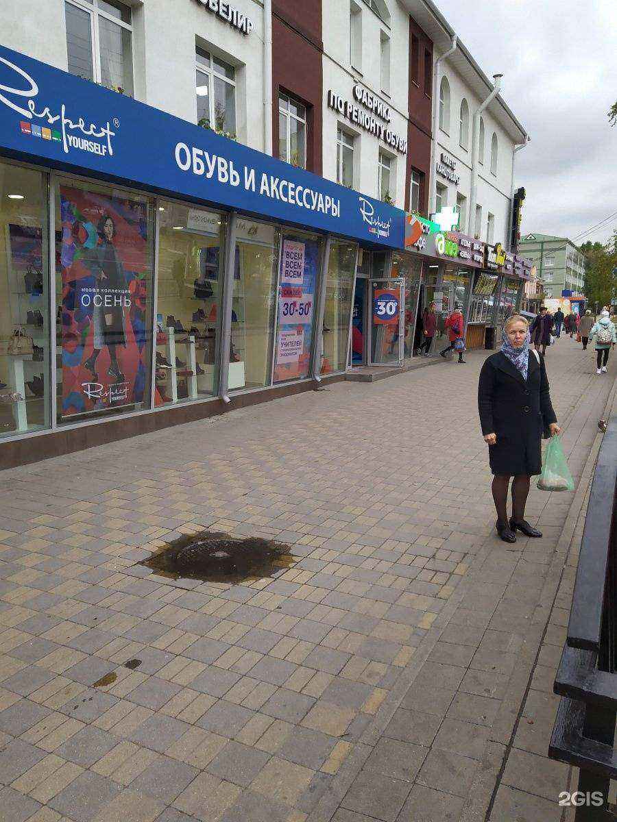 Отзывы на компанию Булошная в Белгороде c фото - фотография 2 из 2