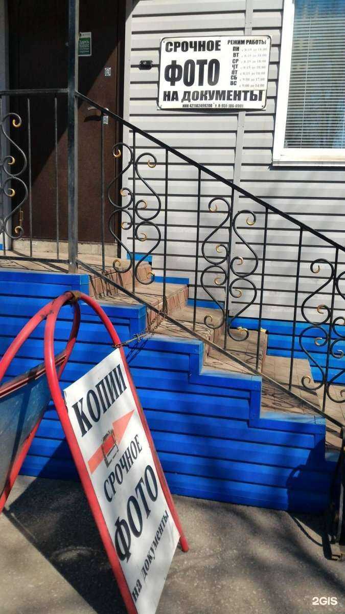 Отзывы на компанию Семейный капитал в Киселёвске c фото - фотография 2 из 2