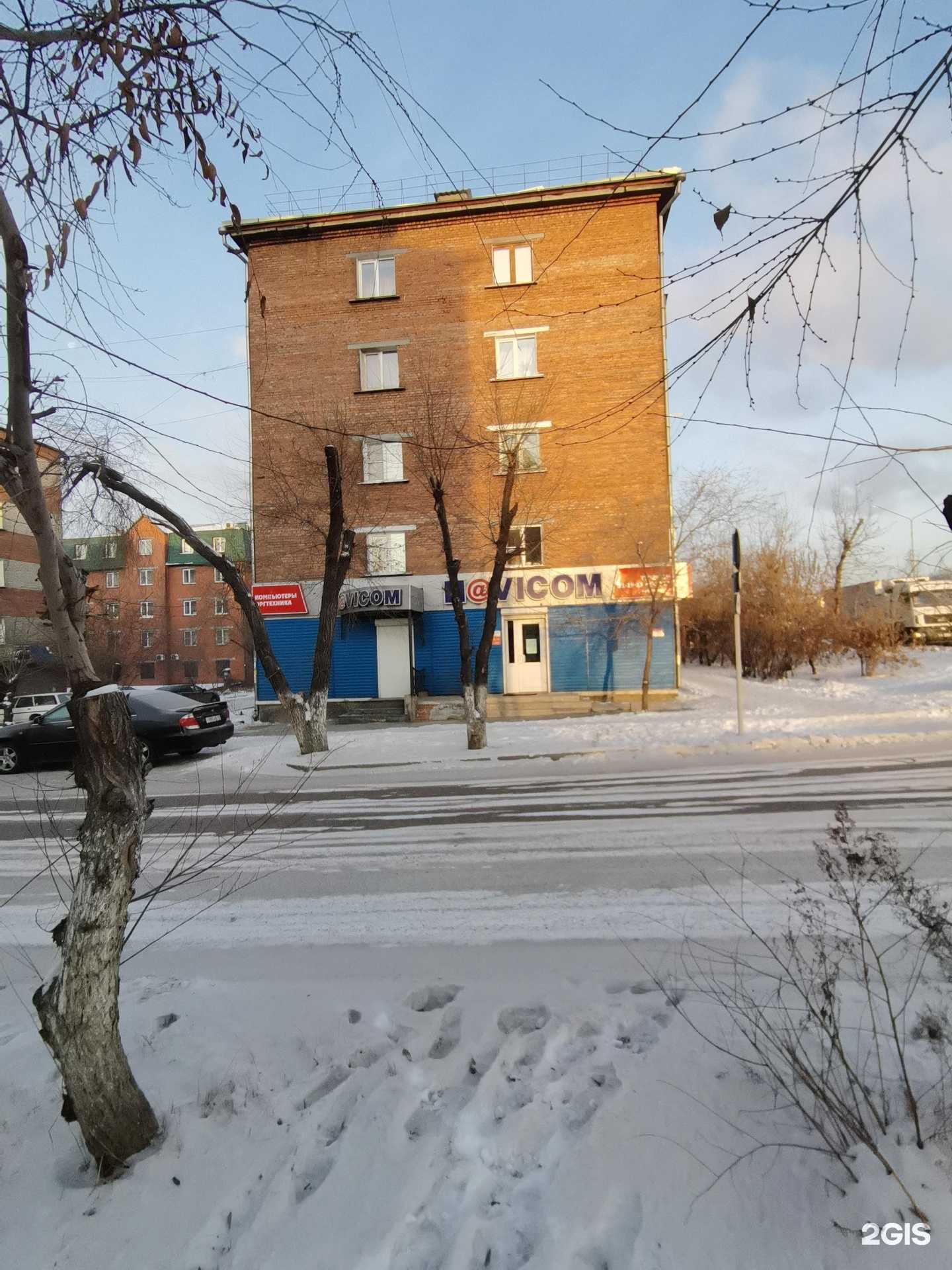 Отзывы на компанию Навиком в Улан-Удэ c фото - фотография 2 из 2