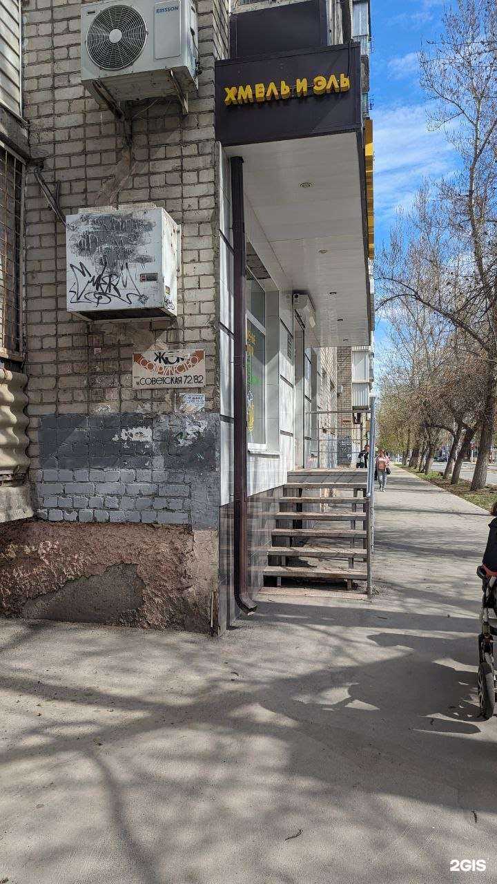 Отзывы на компанию ДымБомбим в г. Саратов c фото