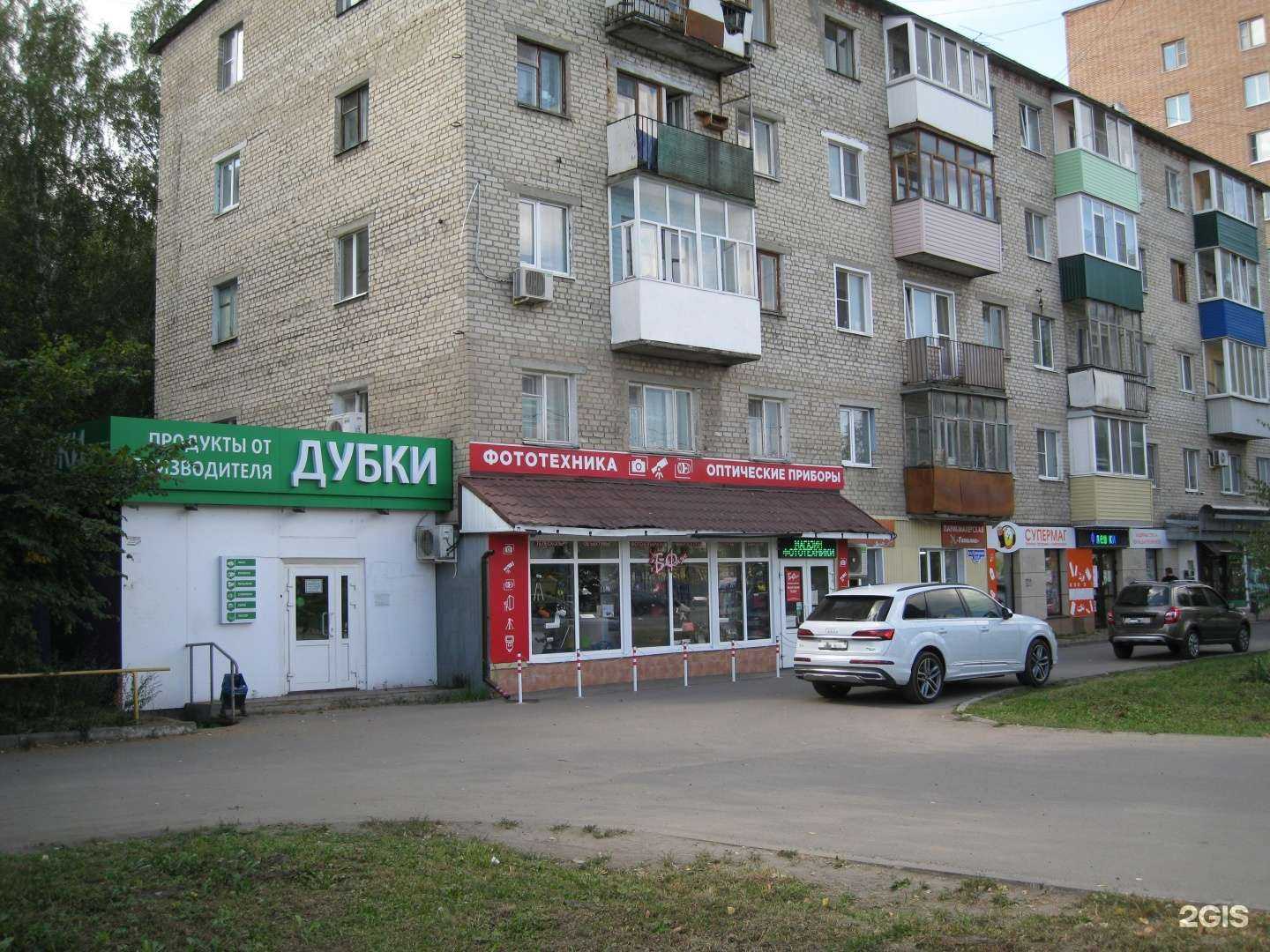 Отзывы на компанию БликФокус в г. Пенза c фото