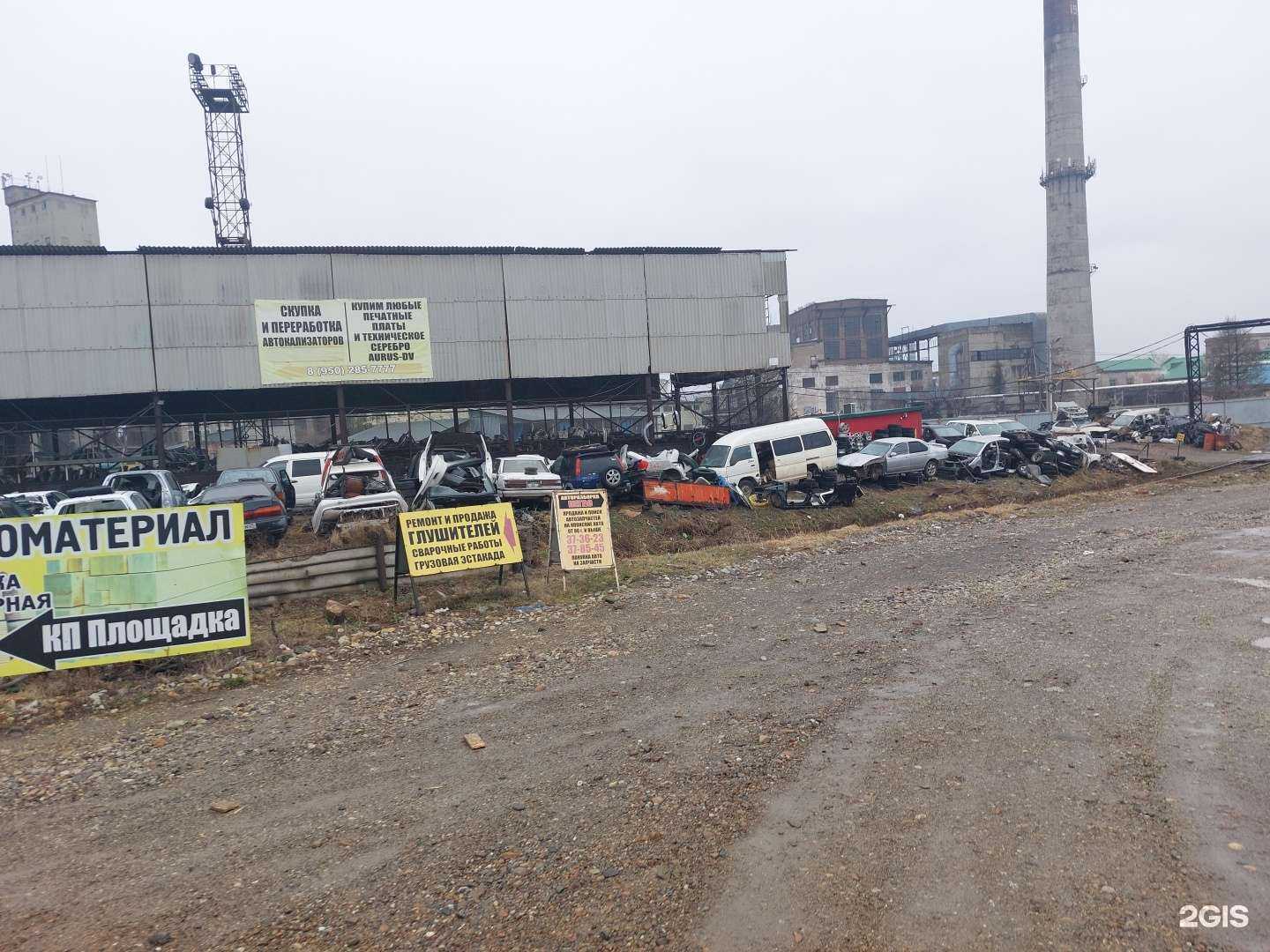 Отзывы на компанию Pegas в Уссурийске c фото