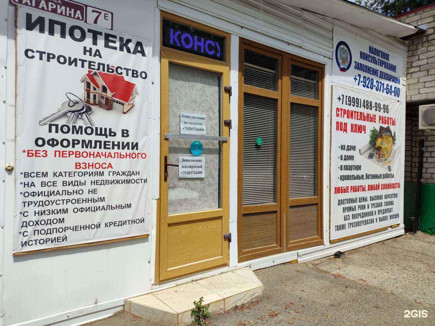 Отзывы на компанию Компания по налоговому консультированию в г. Невинномысск c фото