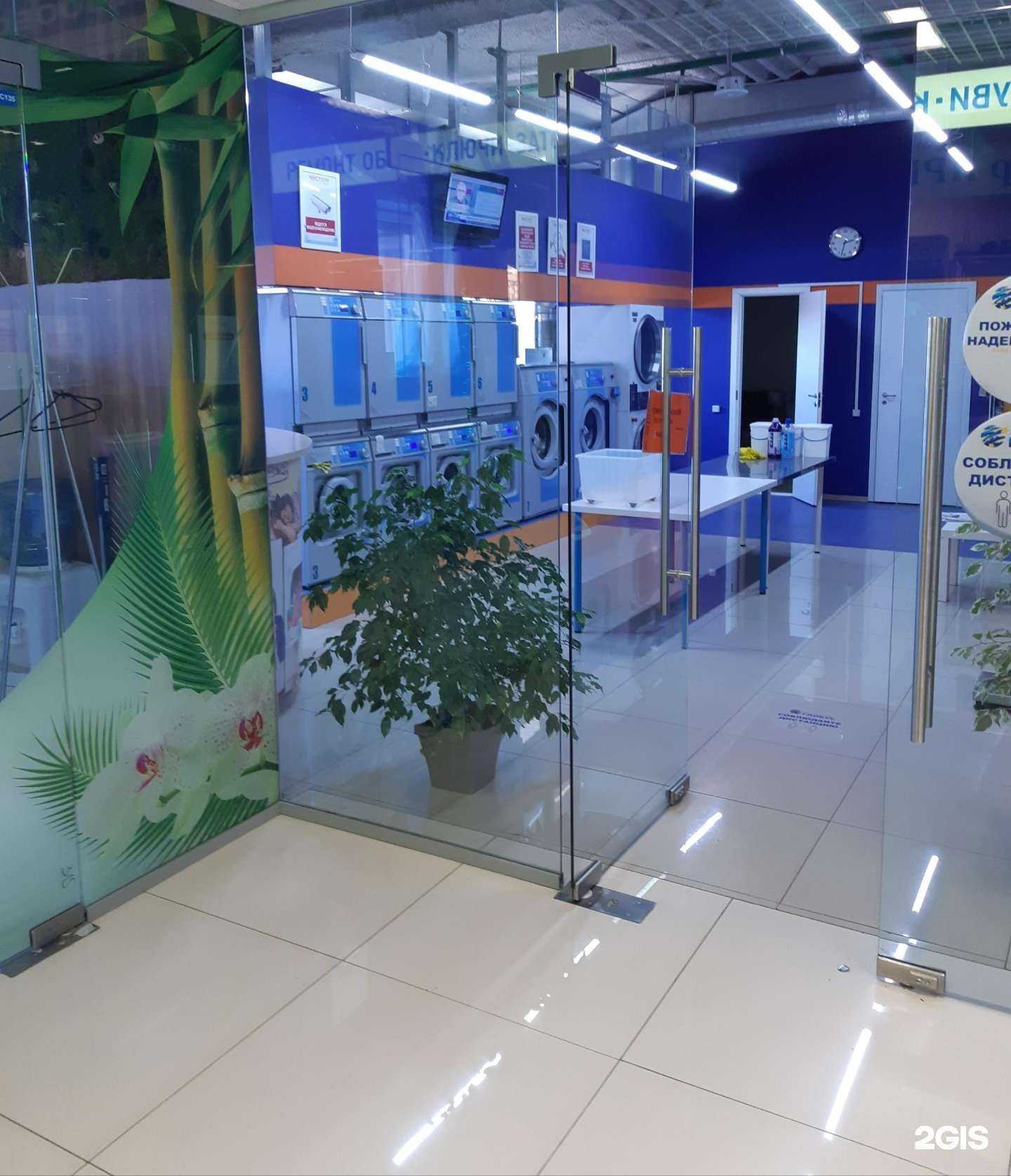 Отзывы на компанию Стирка+ в г. Екатеринбург c фото