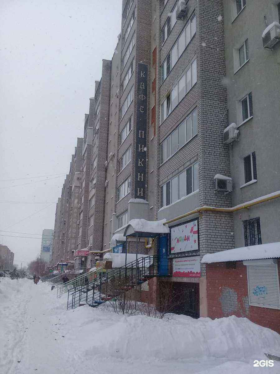 Отзывы на компанию Магазин радиодеталей и электронных компонентов в Самаре c фото - фотография 2 из 2