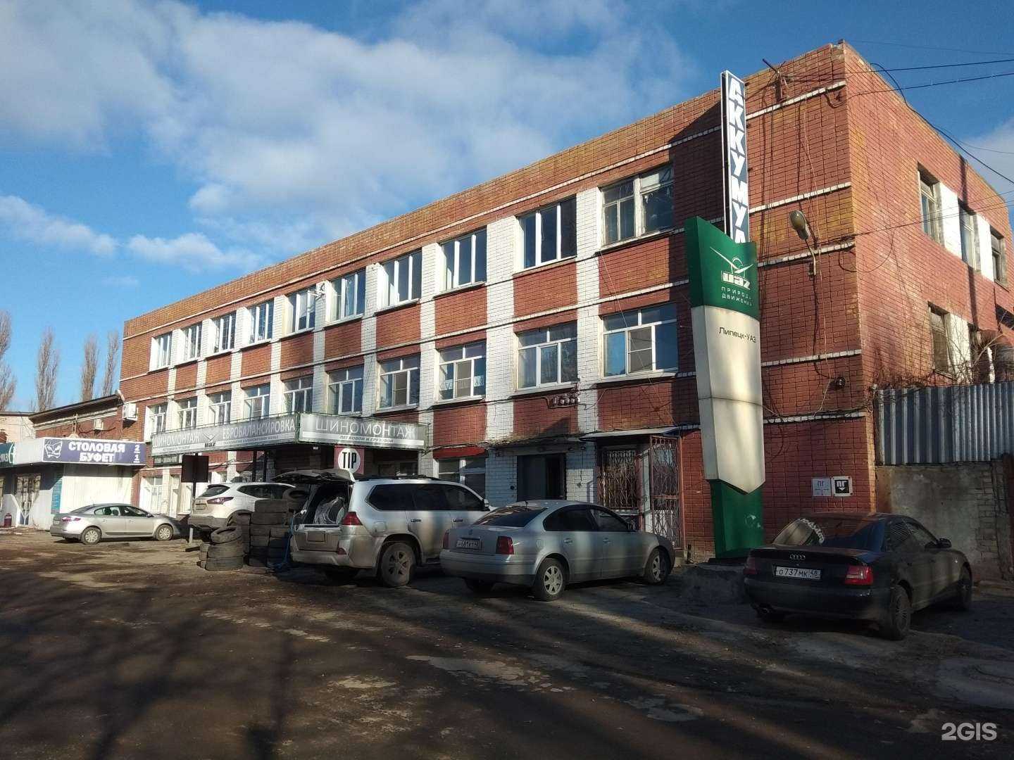 Отзывы на компанию Липецкий завод многофункциональных комбинированных машин в Липецке c фото - фотография 2 из 2